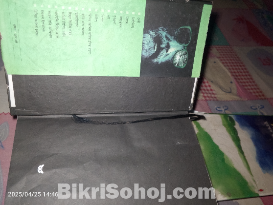 উপন্যাস